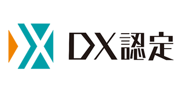 DX認定ロゴ