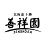 Zensho En
