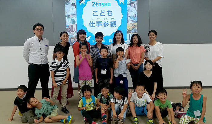 従業員向け子ども仕事参観を開催！