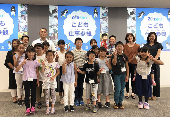 子どもたちにパパ、ママの仕事を知ってもらおう！