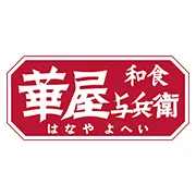 華屋与兵衛