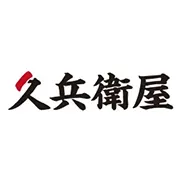 久兵衛屋