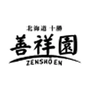 善祥園