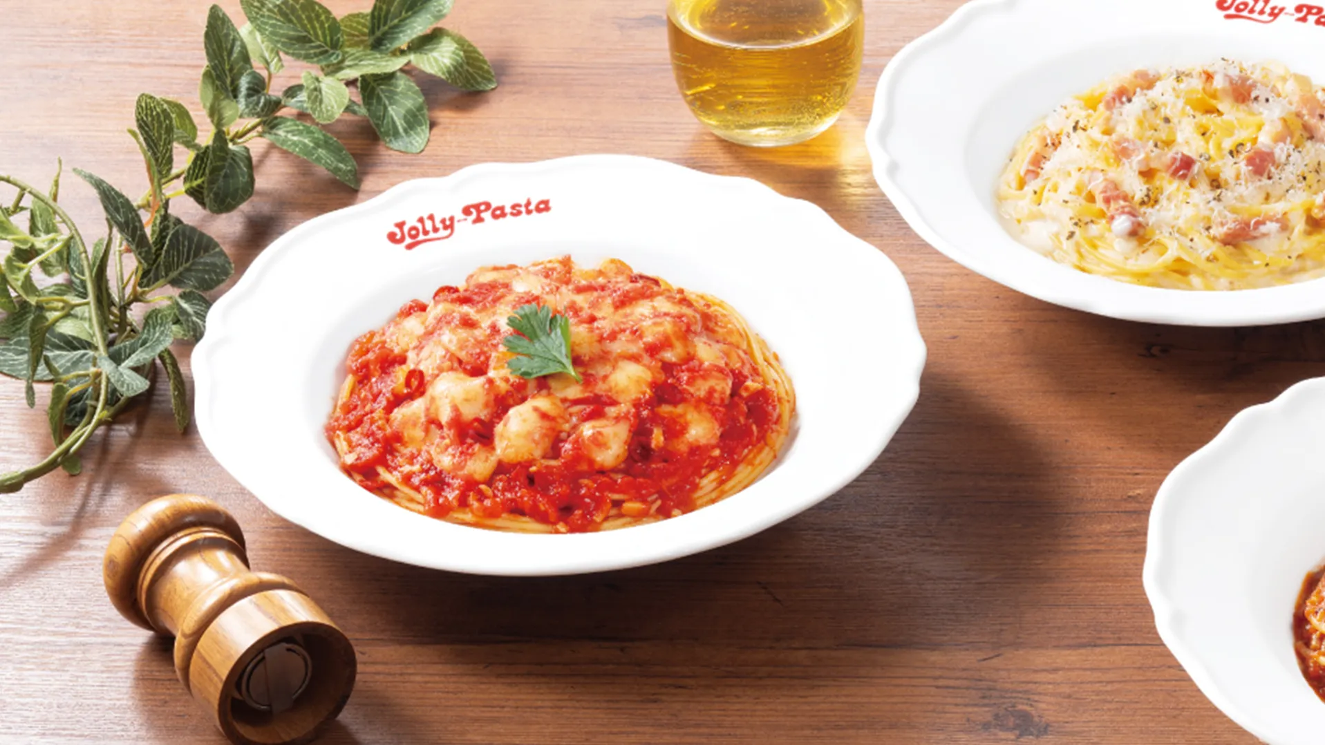 ジョリーパスタ