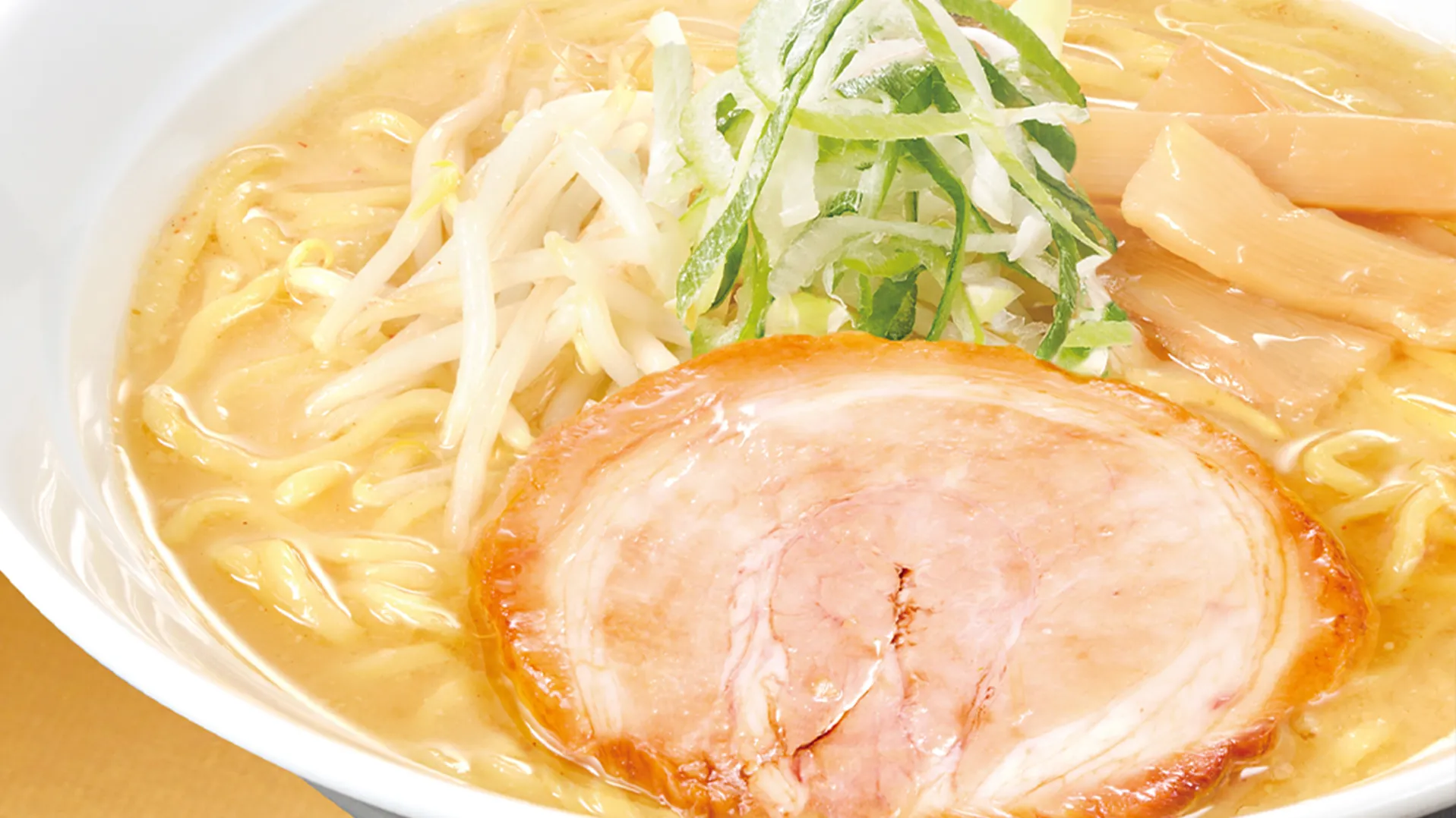 伝丸