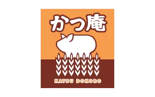 かつ庵