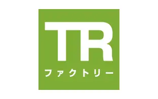 TRファクトリー