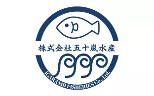 五十嵐水産