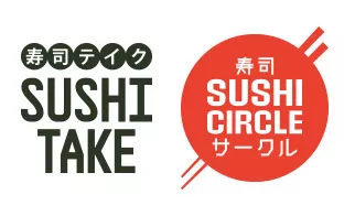 Sushitake / Sushi Circle