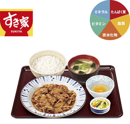 すき家