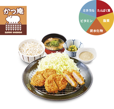 かつ庵