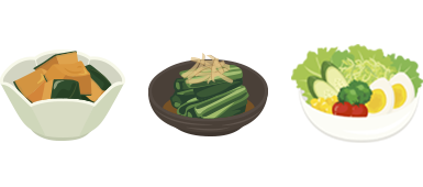 副菜