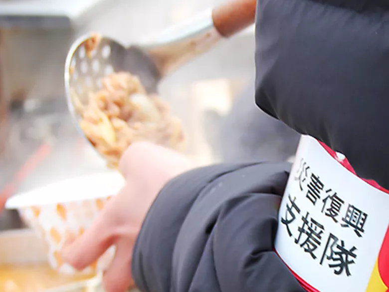 国内災害支援