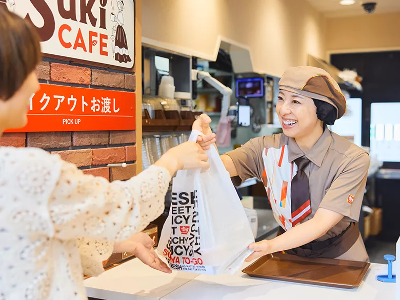 食のインフラ