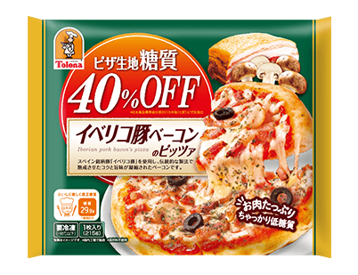 ピザ生地糖質40%オフイベリコ豚のベーコンピッツァ